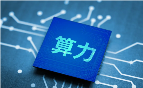 红湖·可信数据空间：北电数智构筑数据流通新基建(图2)